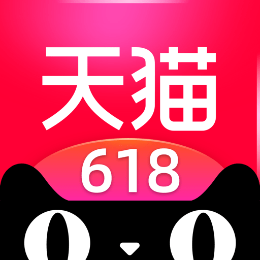 手机天猫